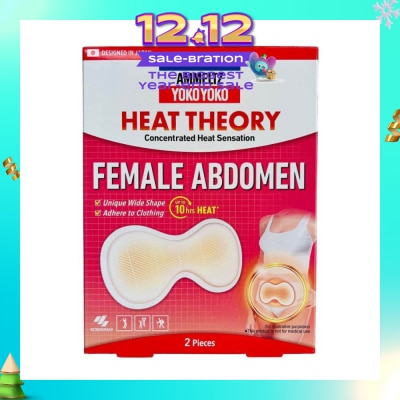 AMMELTZ Yoko Yoko Heat Theory Concentrated Heat Sensation Female Abdomen Pain Relief Patch Unique Wide Shape (Pain Relief Up to 12 Hours) 2s