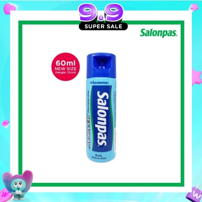 SALONPAS® - Pain Relieving Jet Spray 60ml image