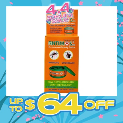 ANTIMOS - 2 in 1 Non Toxic Insect Repellent (with Natural Plant Oil Extracts) 20g x 4s (per pack)