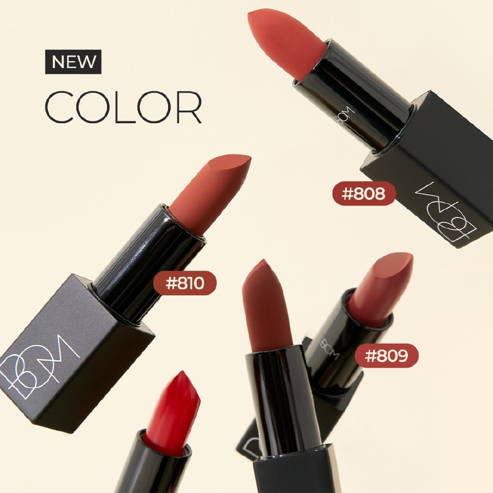 My Lipstick #810 My Brick Red 3.5g