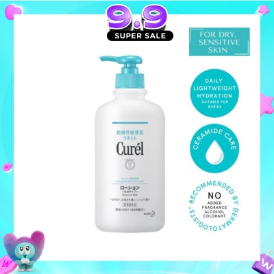 CUREL - Moisture Milk Body Lotion 410ml image