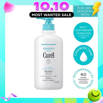 CUREL Moisture Milk Body Lotion 410ml image
