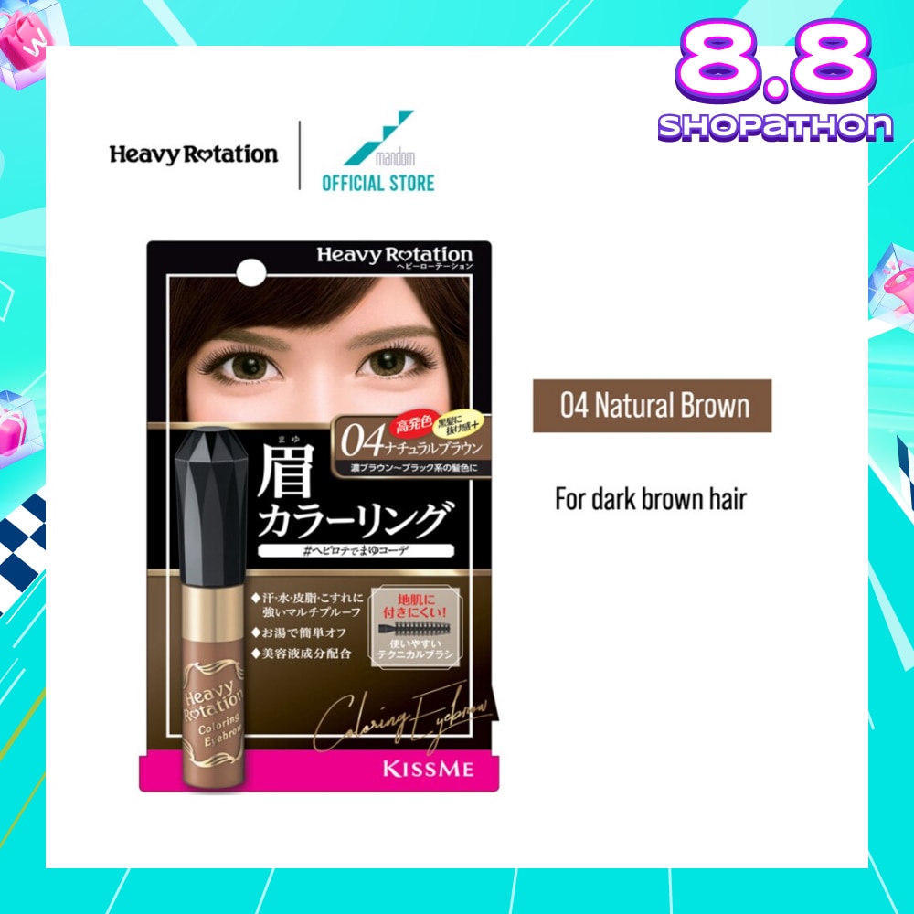 Colouring Eyebrow #04 Natural Brown