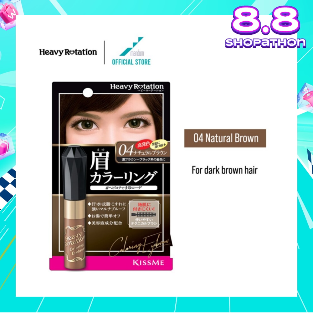 Colouring Eyebrow #04 Natural Brown
