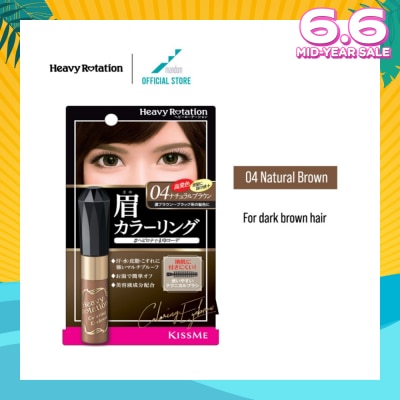 HEAVY ROTATION Colouring Eyebrow #04 Natural Brown
