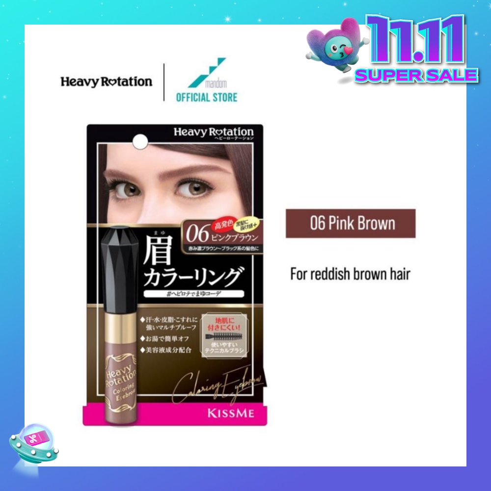 Colouring Eyebrow #06 Pink Brown