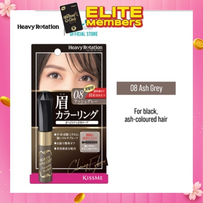 HEAVY ROTATION Colouring Eyebrow #08 Ash Grey