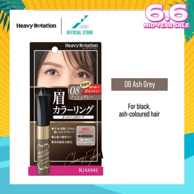 HEAVY ROTATION Colouring Eyebrow #08 Ash Grey