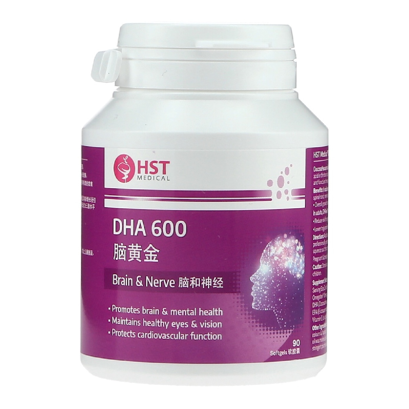 DHA 600 Softgel 90s image