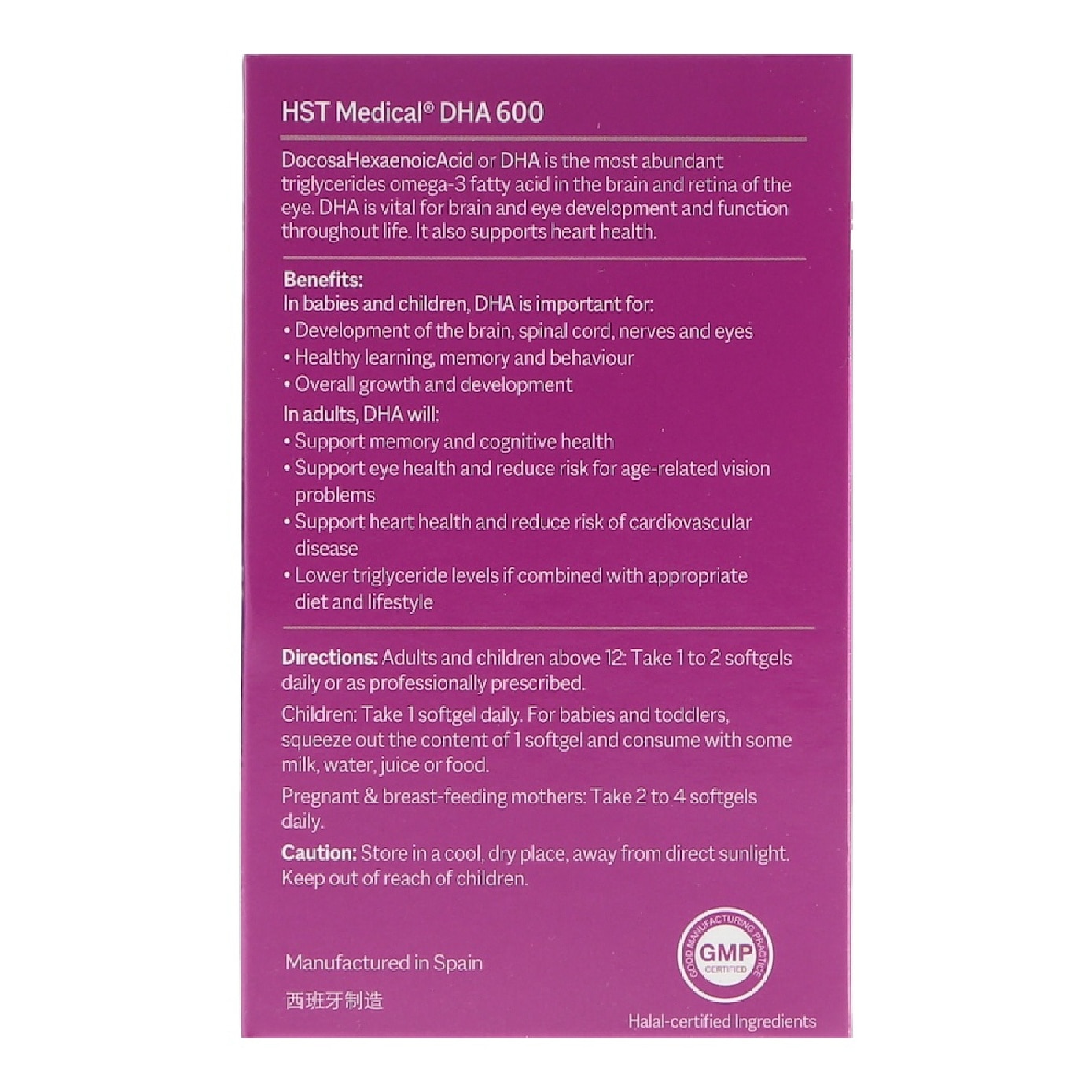 DHA 600 Softgel 90s image