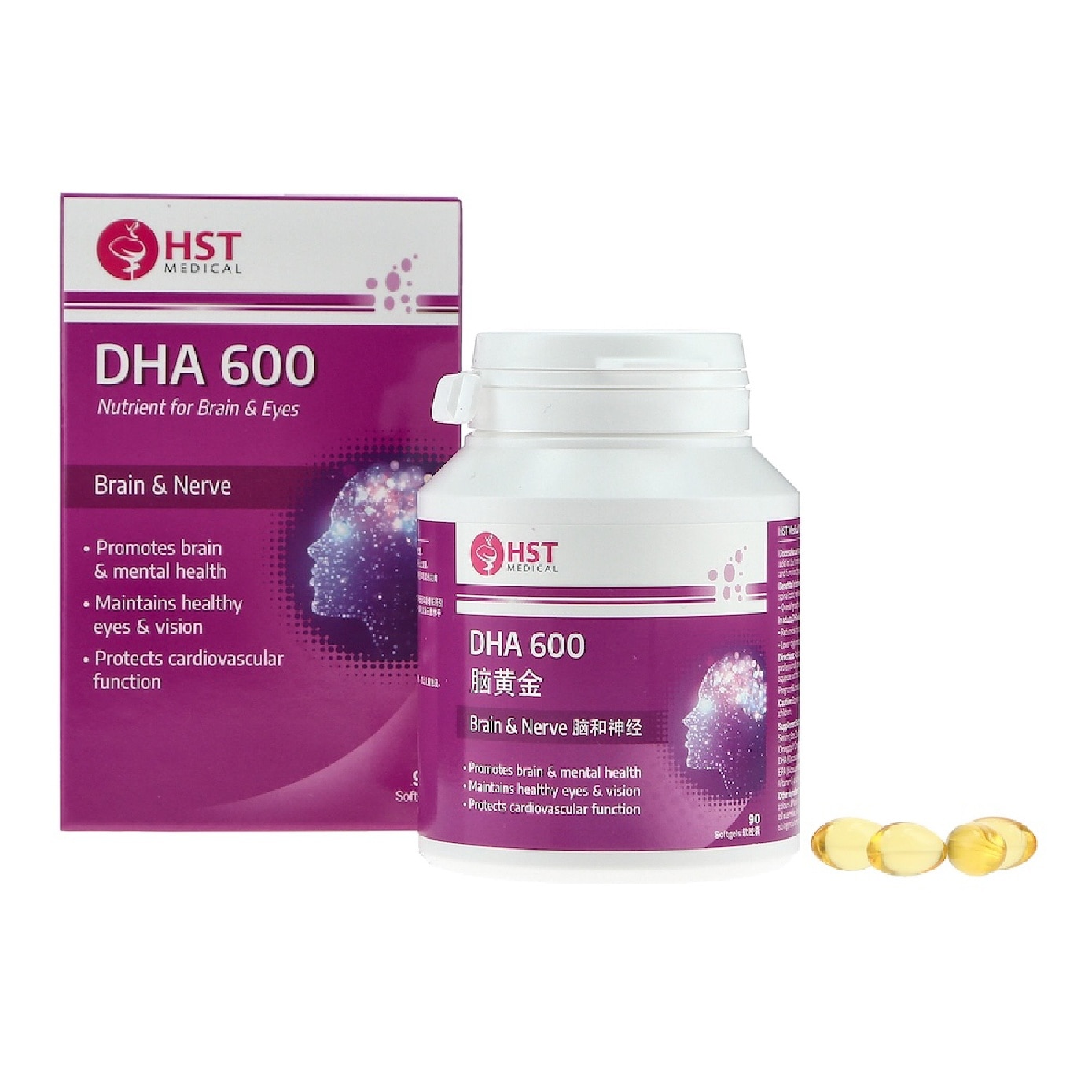 DHA 600 Softgel 90s image