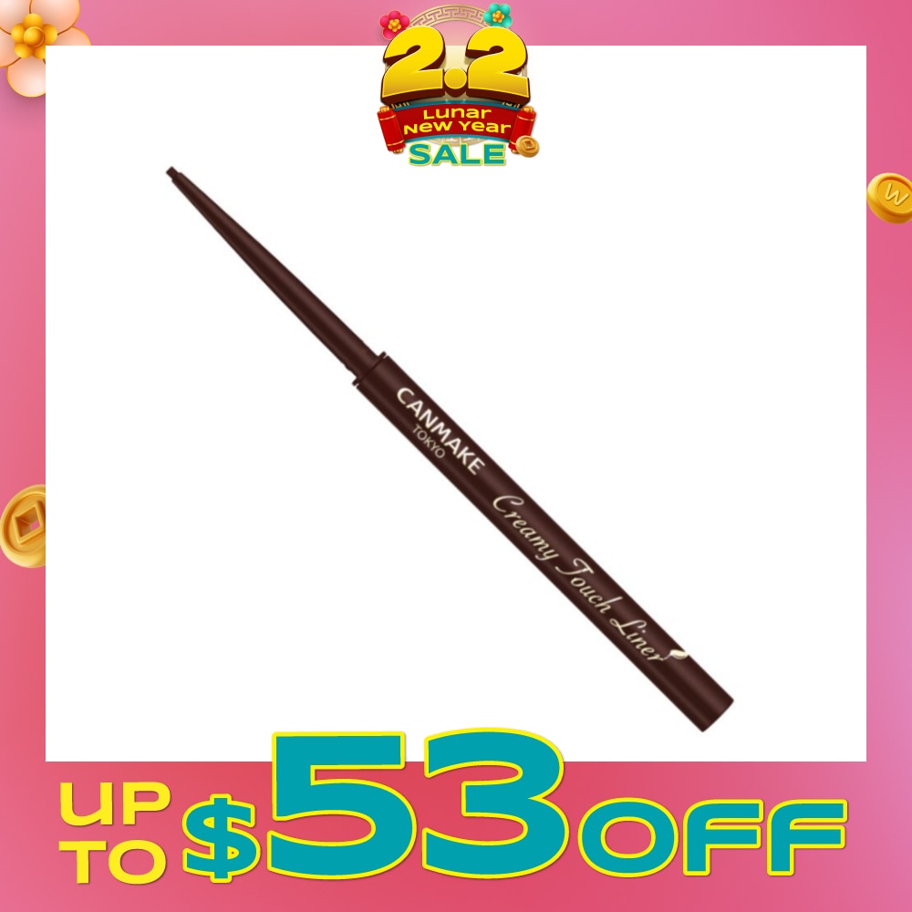 CANMAKE Creamy Touch Eyeliner 03
