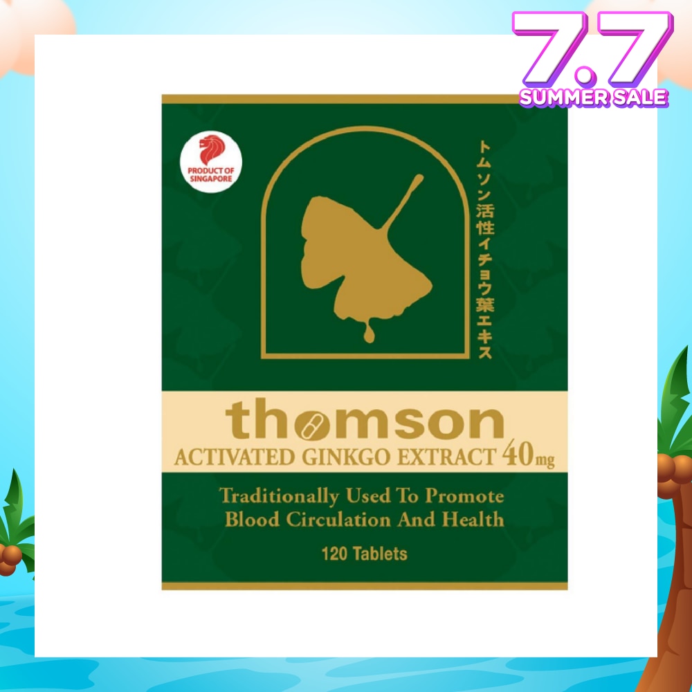 Activated Gingko Extract 40mg (Improve Blood Circulation High In Antioxidant) 120s