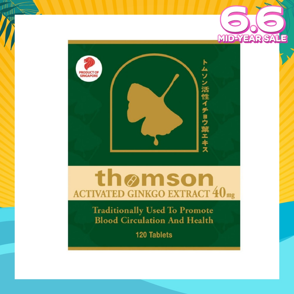 Activated Gingko Extract 40mg (Improve Blood Circulation High In Antioxidant) 120s