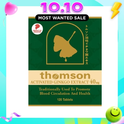 THOMSON Activated Gingko Extract 40mg (Improve Blood Circulation High In Antioxidant) 120s image