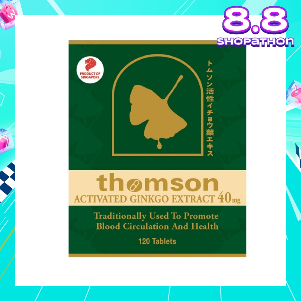 Activated Gingko Extract 40mg (Improve Blood Circulation High In Antioxidant) 120s