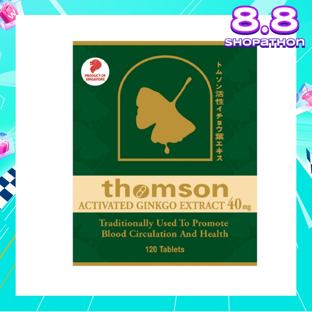 Activated Gingko Extract 40mg (Improve Blood Circulation High In Antioxidant) 120s