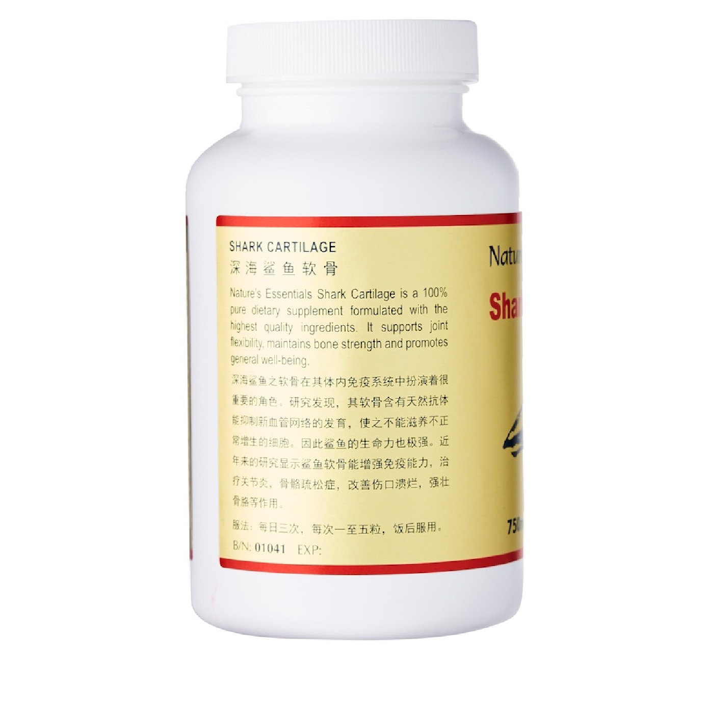 Nature's Essentials Shark Cartilage Vegicaps 100s image
