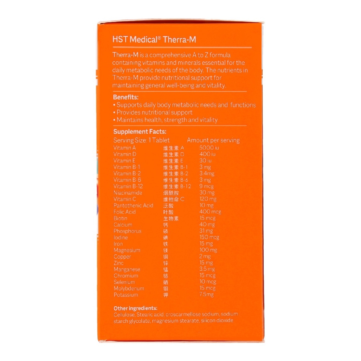 Therra M Multi-Vitamin with Minerals 90s image
