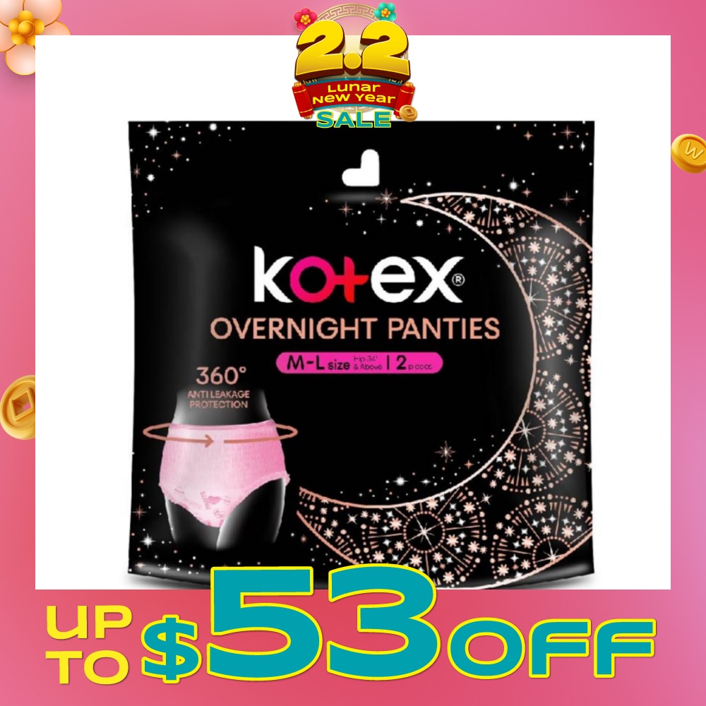 Overnight Panties Sleepwell 360° Anti Leakage Protection Size M-L (For Hip 34" & Above) 2s