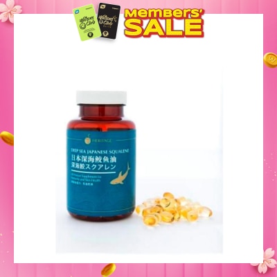 HERITAGE Deep Sea Japanese Squalene 200 Capsules