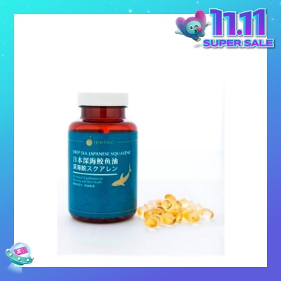 HERITAGE Deep Sea Japanese Squalene 200 Capsules