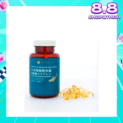 HERITAGE Deep Sea Japanese Squalene 200 Capsules