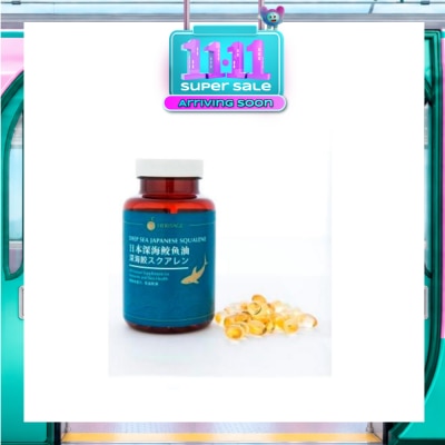HERITAGE Deep Sea Japanese Squalene 200 Capsules image
