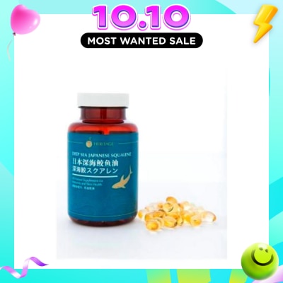 HERITAGE Deep Sea Japanese Squalene 200 Capsules image