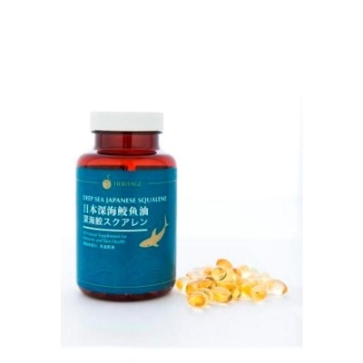 HERITAGE Deep Sea Japanese Squalene 200 Capsules