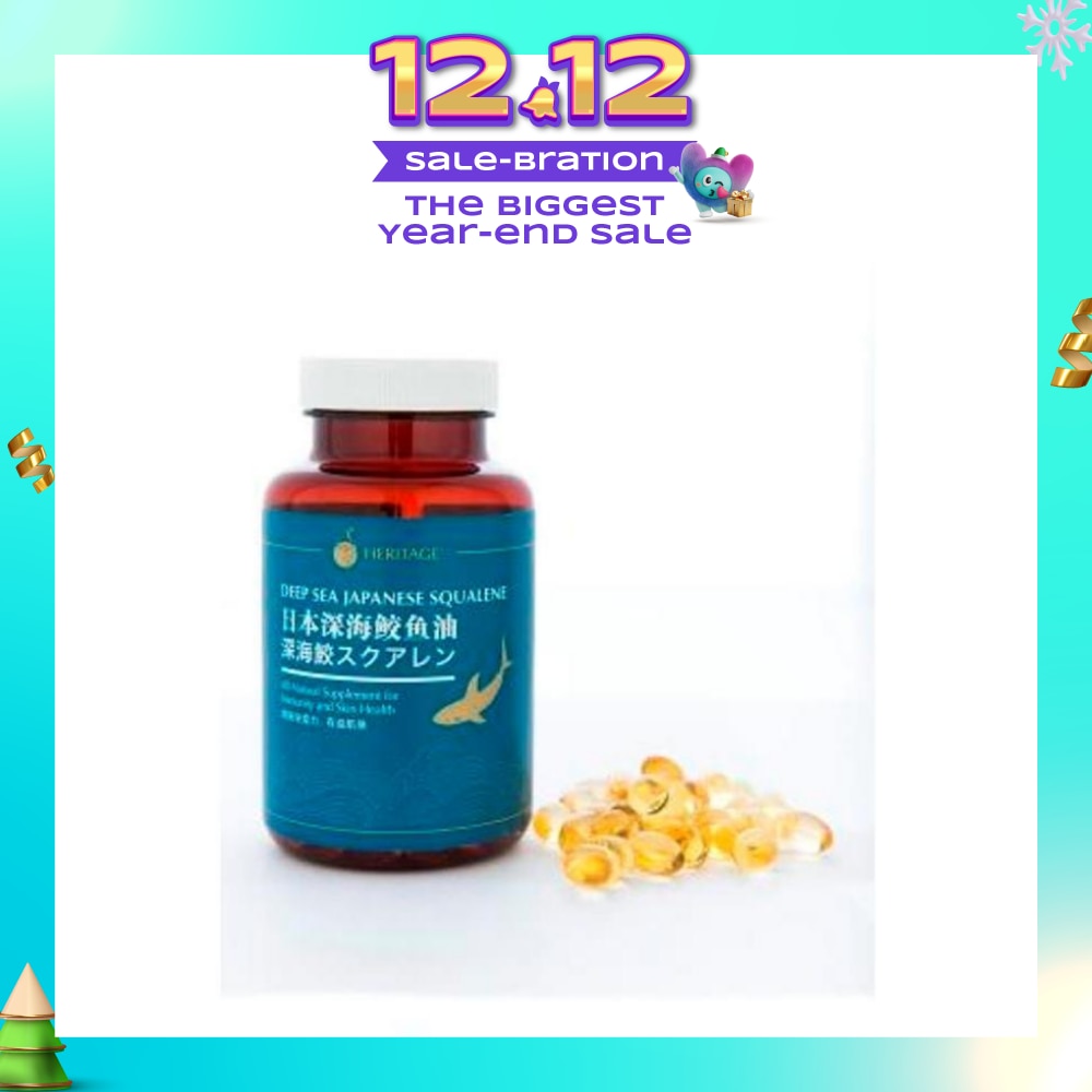 Deep Sea Japanese Squalene 200 Capsules