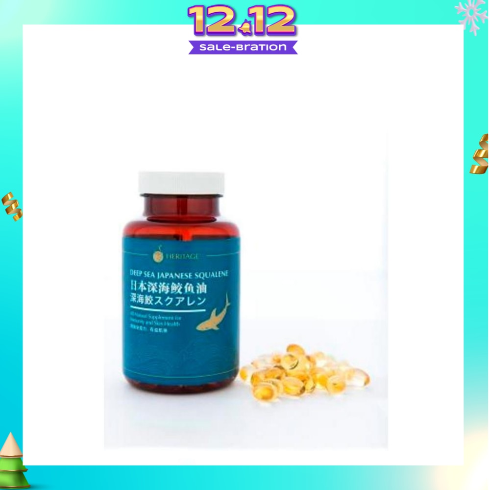 Deep Sea Japanese Squalene 200 Capsules