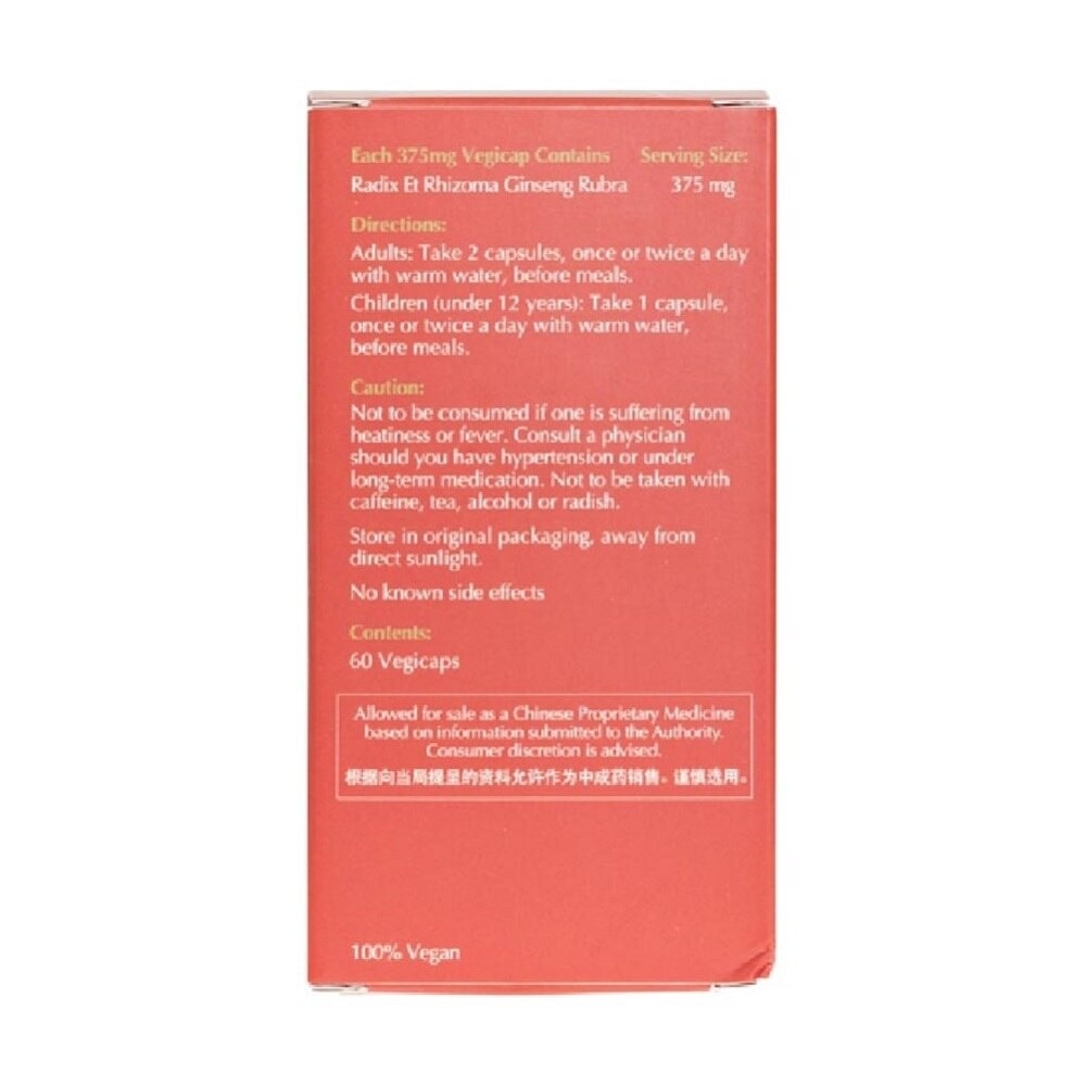 Korean Red Ginseng Capsules 60s