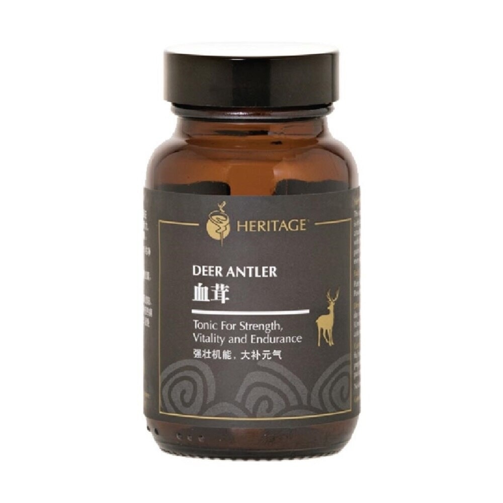 Siberian Deer Antler Vegi Capsules 60s