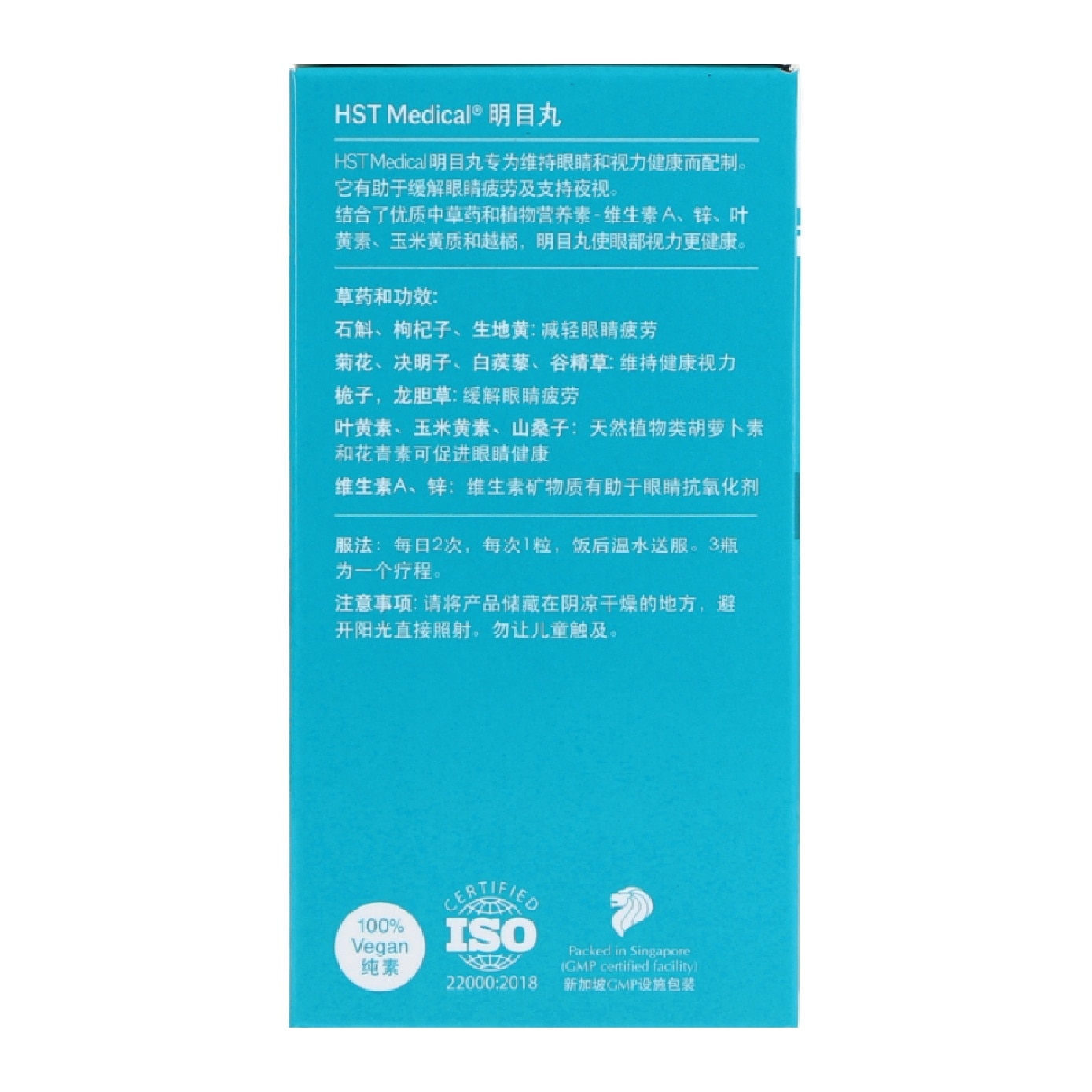 Clear Eyes Plus for Eye Health Vegicap 60s