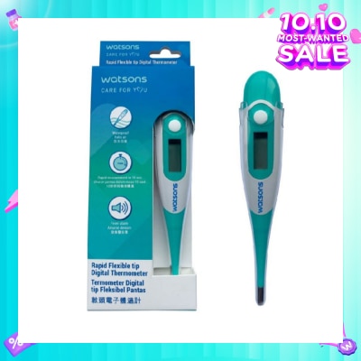 WATSONS W21 Rapid Flexible Tip Digital Thermometer DT-K111B 1s