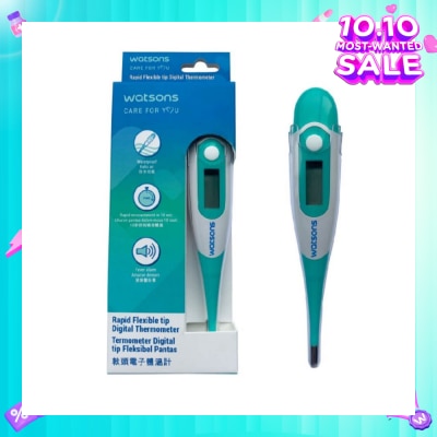 WATSONS W21 Rapid Flexible Tip Digital Thermometer DT-K111B 1s