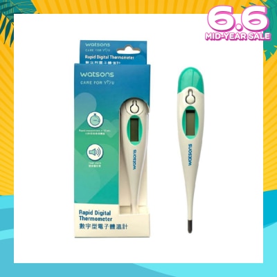 WATSONS W21 Rapid Digital Thermometer DT-K01A 1s