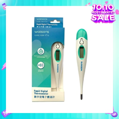 WATSONS W21 Rapid Digital Thermometer DT-K01A 1s