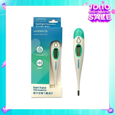 WATSONS W21 Rapid Digital Thermometer DT-K01A 1s