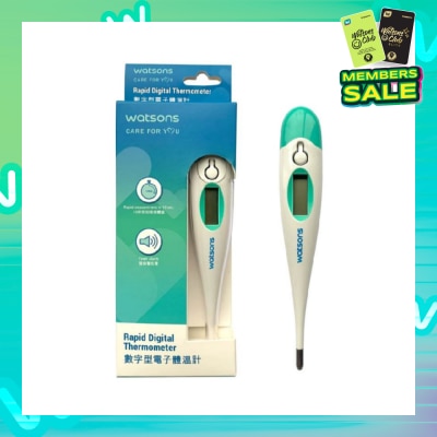 WATSONS W21 Rapid Digital Thermometer DT-K01A 1s