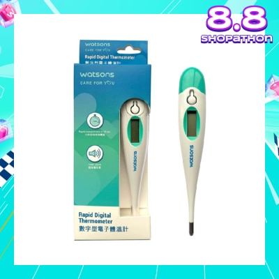 WATSONS W21 Rapid Digital Thermometer DT-K01A 1s