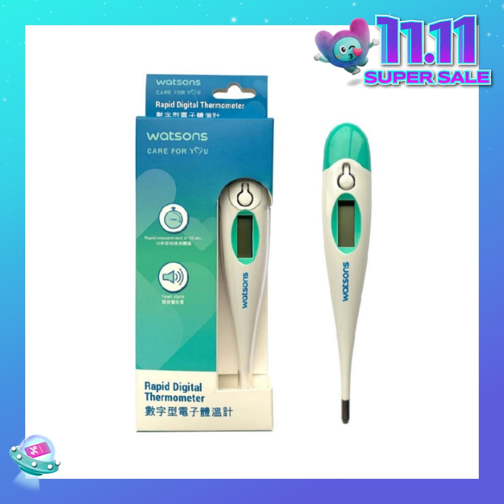 W21 Rapid Digital Thermometer DT-K01A 1s