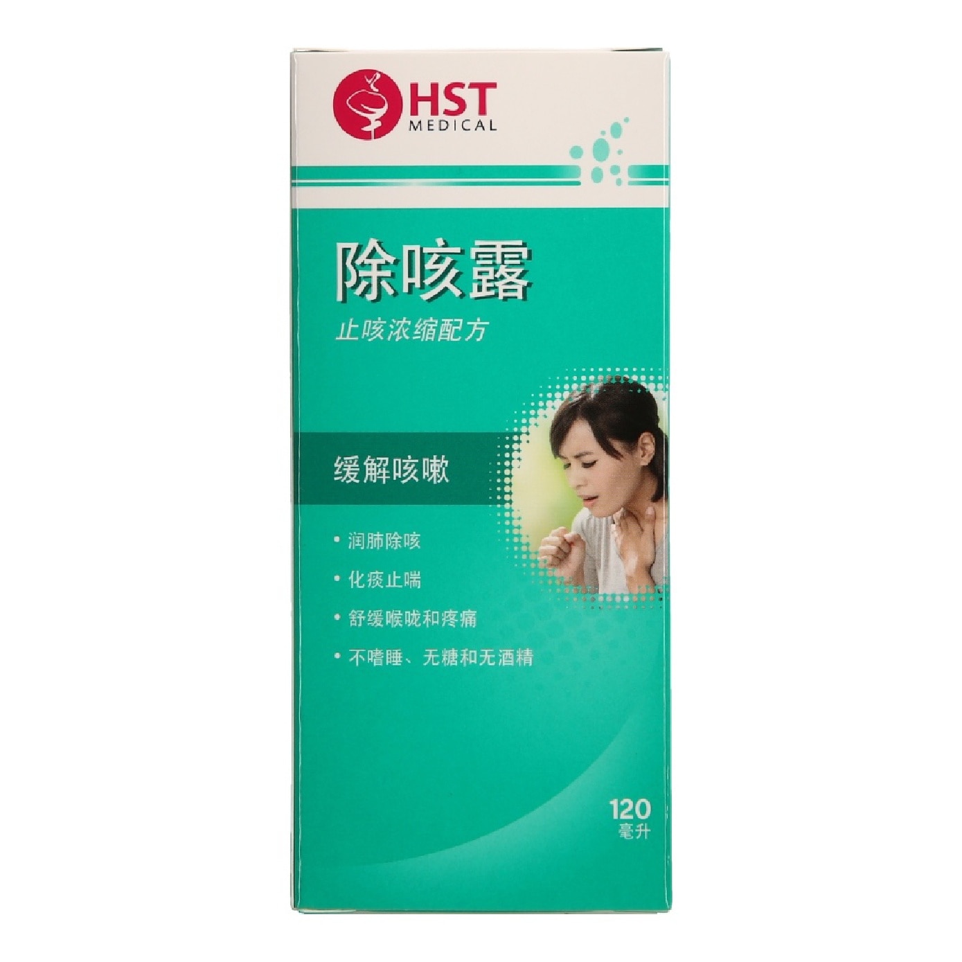 Cough Alievaid for Cough Relief 120ml image