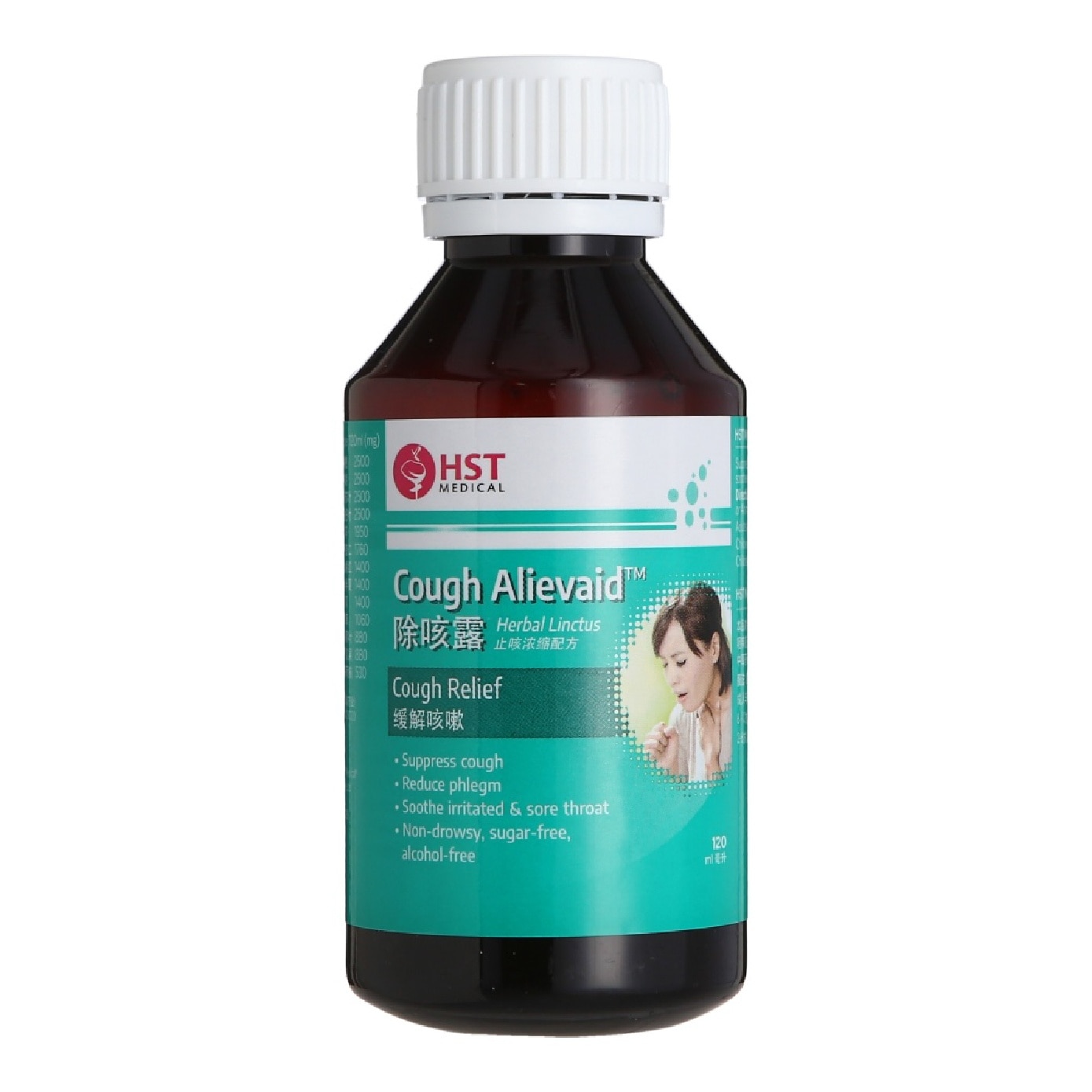 Cough Alievaid for Cough Relief 120ml image
