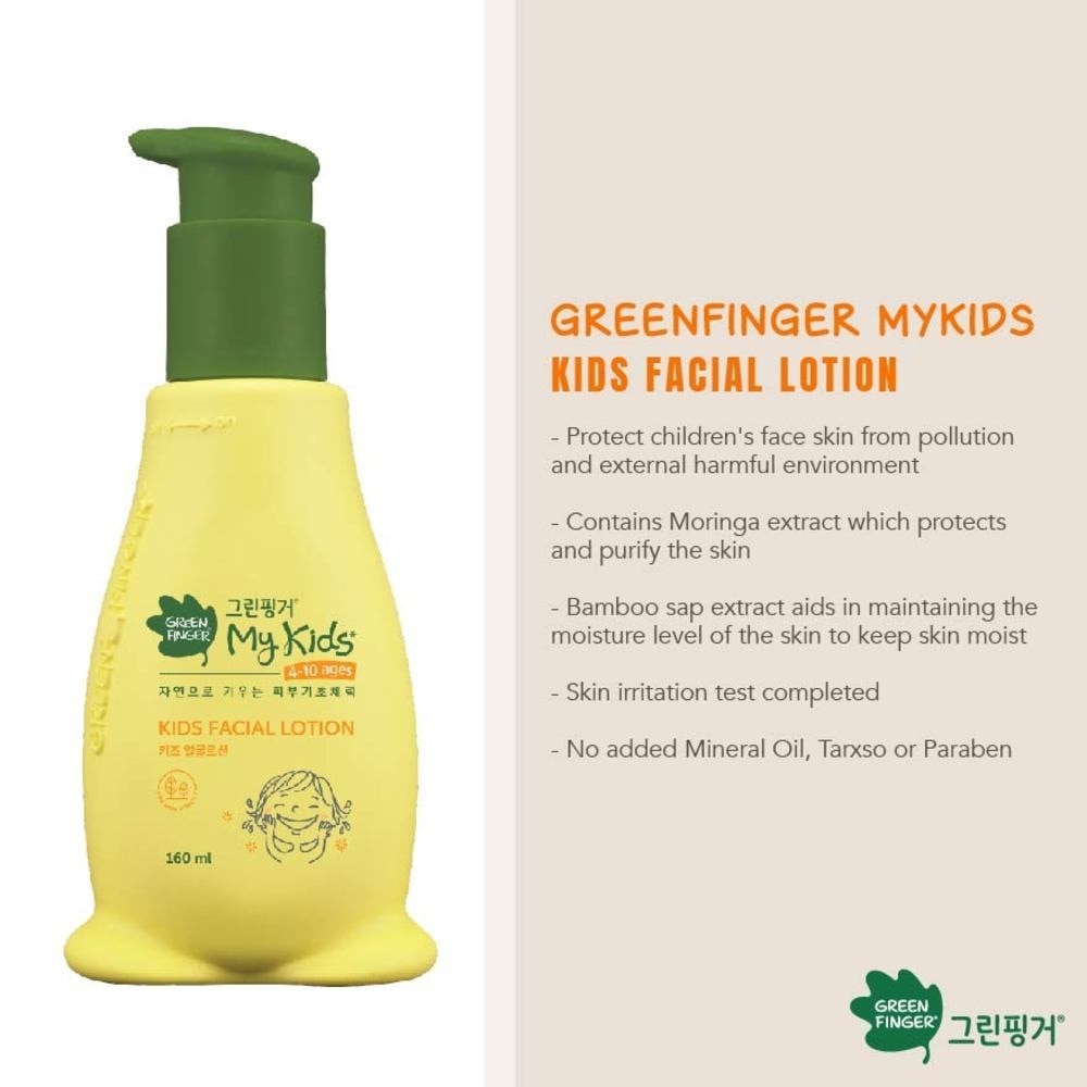 Mykids Kids Mild Gentle Moisturizing Non-Sticky Facial Lotion (Suitable From 36 Months) 160ml