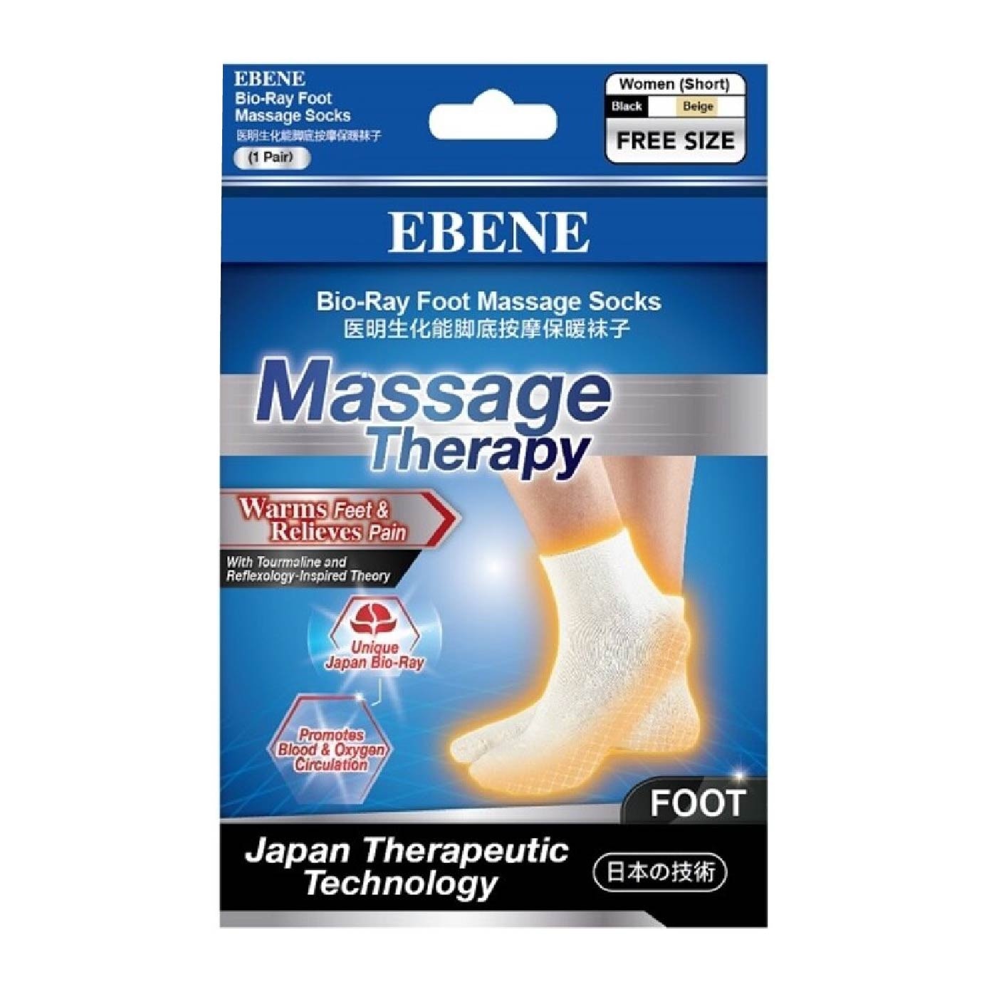 Knee Guard Support M + Women Foot Massage Socks Bundle Set 1s