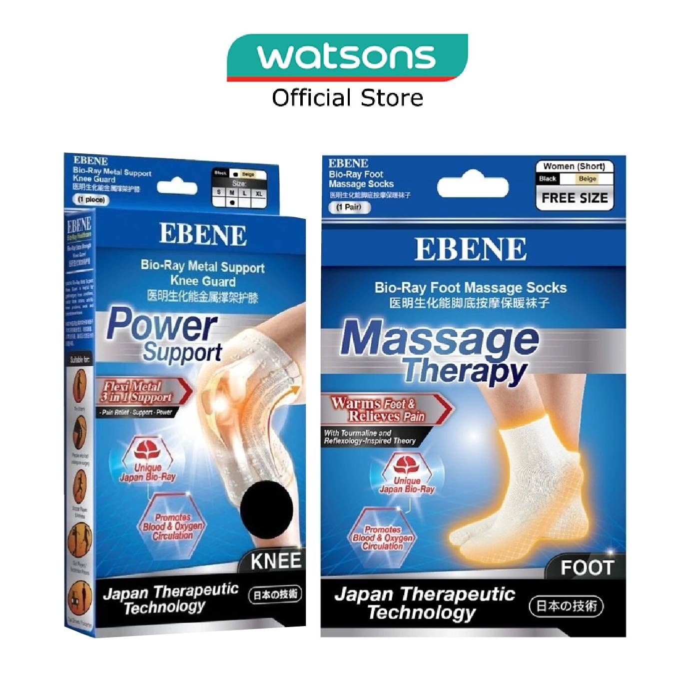 Knee Guard Support M + Women Foot Massage Socks Bundle Set 1s