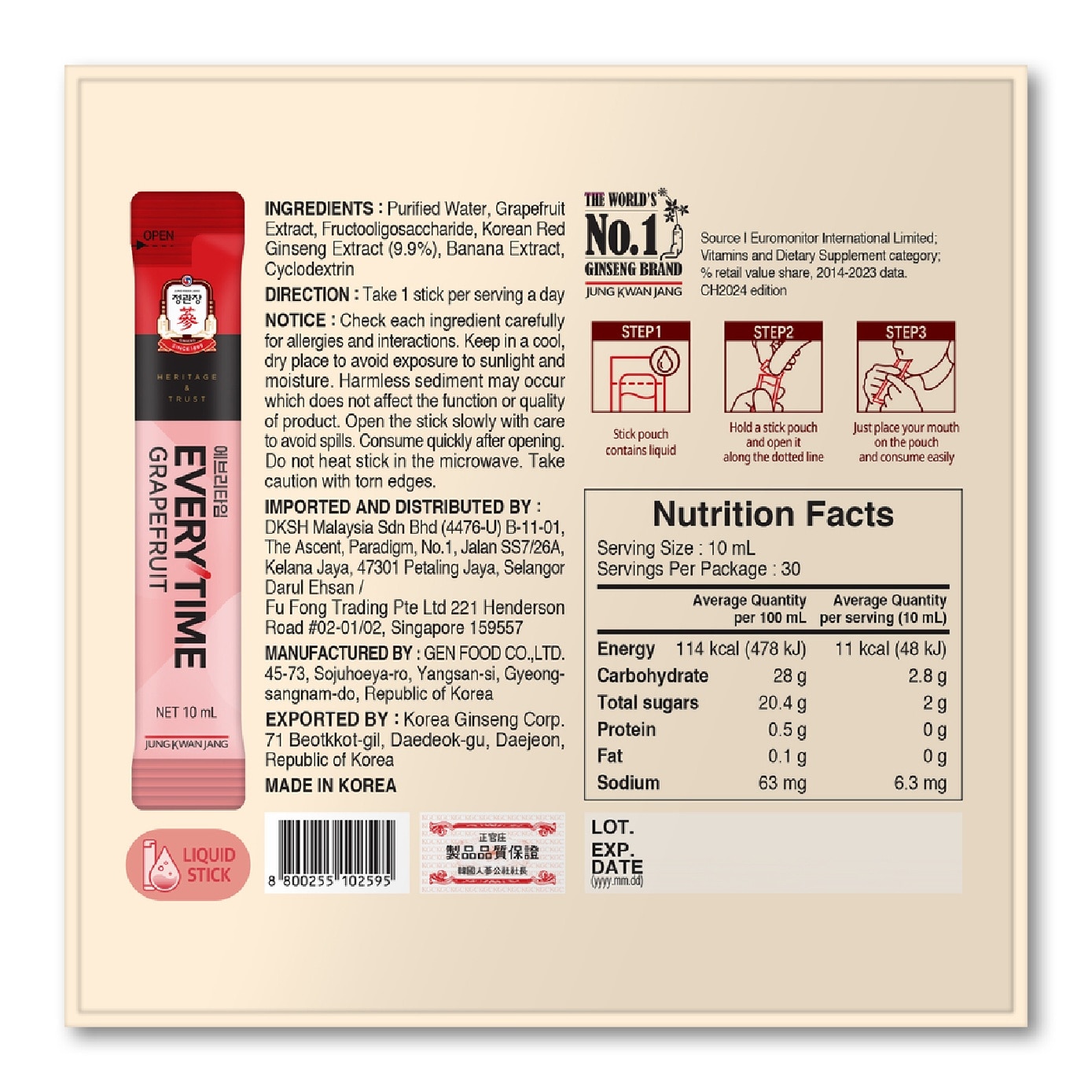 Everytime V Botanical Beverage Korean Red Ginseng with Grapefruit 10ml x 30s