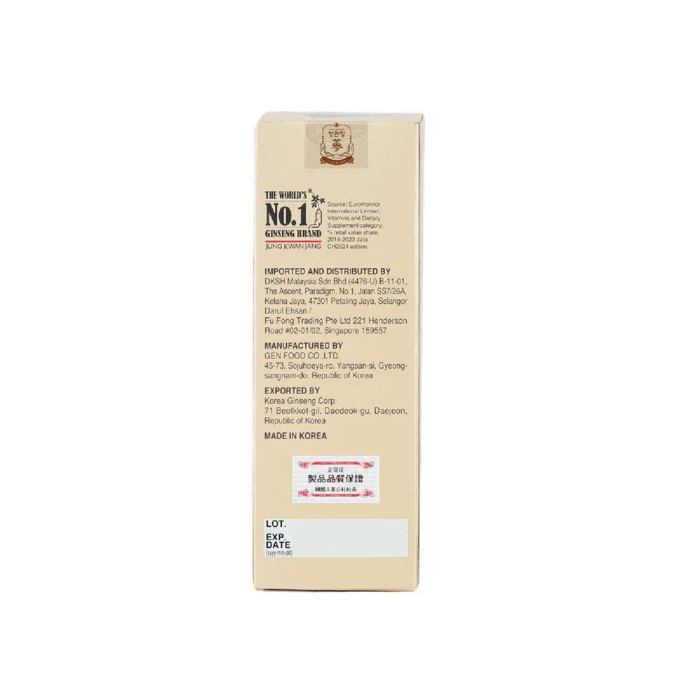 Everytime V Botanical Beverage Korean Red Ginseng with Grapefruit 10ml x 10s